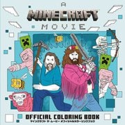 マインクラフトザ・ムービー オフィシャルカラーリングブック [単行本]