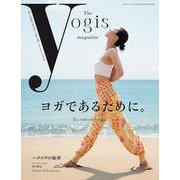 The yogis magazine vol.10(別冊ステレオサウンド) [ムックその他]