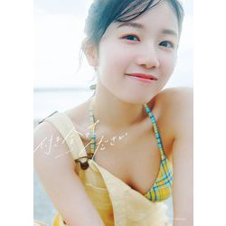 AKB48正鋳真優1st写真集 付き合ってください [単行本]