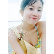AKB48正鋳真優1st写真集 付き合ってください [単行本]