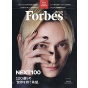 Forbes JAPAN （フォーブスジャパン） 2025年 06月号 [雑誌]