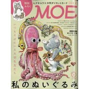 MOE (モエ) 2025年 06月号 [雑誌]
