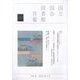 国立国会図書館月報 2025年 05月号 [雑誌]