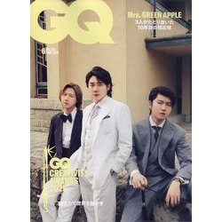 GQ JAPAN(ジーキュージャパン) 2025年 06月号 [雑誌]