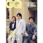 GQ JAPAN(ジーキュージャパン) 2025年 06月号 [雑誌]