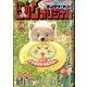 ビッグコミックオリジナル 2025年 5/20号 [雑誌]