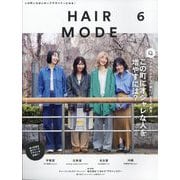 HAIR MODE （ヘアモード） 2025年 06月号 [雑誌]
