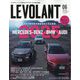 ル・ボラン 2025年 06月号 [雑誌]