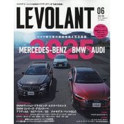 ル・ボラン 2025年 06月号 [雑誌]