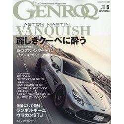 GENROQ （ゲンロク） 2025年 06月号 [雑誌]
