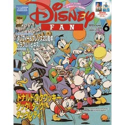 Disney FAN （ディズニーファン） 2025年 06月号 [雑誌]