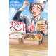 するりのベント酒(ニチブンコミックス) [コミック]