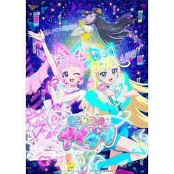 TVアニメ『ひみつのアイプリ』ミュージックコレクション DX