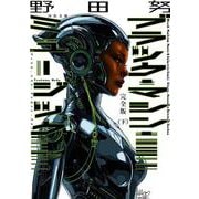 完全版　ブラック・マシン・ミュージック　下－ディスコ、ハウス、デトロイト・テクノ(河出文庫) [文庫]