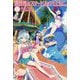 異世界はスマートフォンとともに。〈31〉(HJ NOVELS) [単行本]