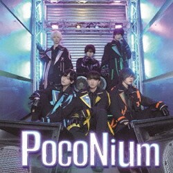 pocoApoco&ゼロニウム／PocoNium