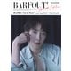 BARFOUT！ SPECIAL EDITION EARLY SUMMER 2025 / MEMORABLE WORDS 渡辺翔太（Snow Man） [ムックその他]