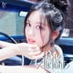 IVE／Be Alright