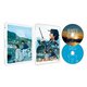 サンセット・サンライズ 豪華版 [Blu-ray Disc]