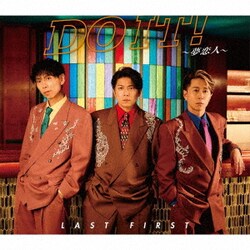 LAST FIRST／DO IT!～夢恋人～