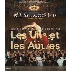 Amazon.co.jp: 愛と哀しみのボレロ（Blu－ray Disc