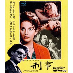 ピエトロ・ジェルミ 刑事 【スペシャルプライス】 [Blu-ray Disc]