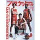 月刊 バスケットボール 2025年 06月号 [雑誌]