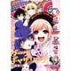 ジャンプ SQ. (スクエア) 2025年 06月号 [雑誌]