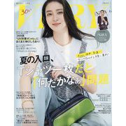 VERY (ヴェリィ) 2025年 06月号 [雑誌]