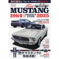 マガジンボックスPLUS 2025年 06月号 [雑誌]