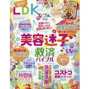 LDK 2025年 06月号 [雑誌]