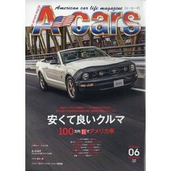 A cars (アメリカン カーライフ マガジン) 2025年 06月号 [雑誌]