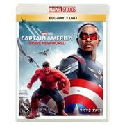 キャプテン・アメリカ:ブレイブ・ニュー・ワールド