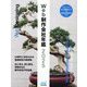Web制作会社年鑑〈2025〉―Web Creative Productions Portfolio [単行本]