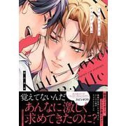 アンチラバーズ・マインドバトル(G-Lish Comics) [コミック]
