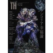 メランコリア幸福論(トーキングヘッズ叢書<NO.102>) [全集叢書]