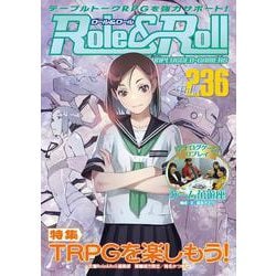 Role&Roll Vol.236 [単行本]