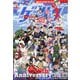 ゲッサン 2025年 06月号 [雑誌]
