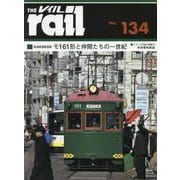 レイル〈No.134〉 [単行本]