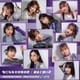 モーニング娘。'25／気になるその気の歌/明るく良い子