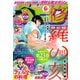月刊 少年マガジン 2025年 06月号 [雑誌]