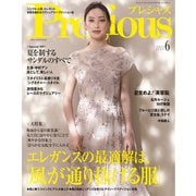 Precious (プレシャス) 2025年 06月号 [雑誌]