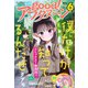 good!アフタヌーン 2025年 06月号 [雑誌]