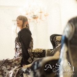 今井麻美／A・S・A Vol.1