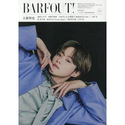 BARFOUT! バァフアウト! 2025年6月号 JUNE 2025 VOLUME 357 大橋和也 [ムックその他]