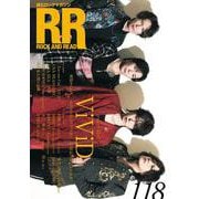 ROCK AND READ 118 [単行本]