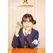 ラブライブ！スーパースター!! Liella! magazine ～嵐 千砂都～ [ムックその他]