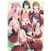Link！Like！ラブライブ！105期スタートBOOK [ムックその他]
