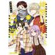 拷問バイトくんの日常 6(ヤングアニマルコミックス) [コミック]