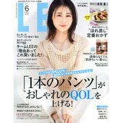 LEE (リー) 2025年 06月号 [雑誌]